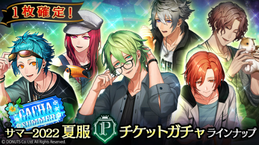 ꡼ No.023Υͥ / ֥֥åסޡե٥ȡScorching Summer MashupsסTeam Pˡɤ򳫺