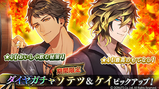 画像ギャラリー No.007のサムネイル画像 / 「ブラックスター -Theater Starless-」,幕間イベント“Toasty Days”開催