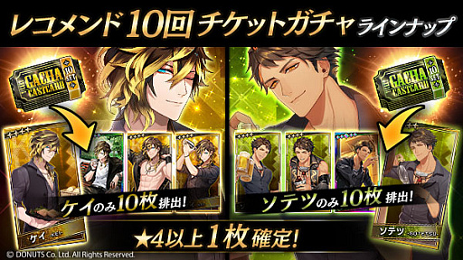 画像ギャラリー No.011のサムネイル画像 / 「ブラックスター -Theater Starless-」,幕間イベント“Toasty Days”開催