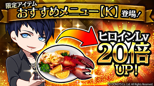 画像ギャラリー No.012のサムネイル画像 / 「ブラックスター -Theater Starless-」,幕間イベント“Toasty Days”開催