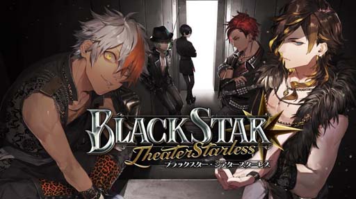 画像ギャラリー No.001のサムネイル画像 / 「ブラックスター」,新★5カード登場を記念したイベント“BLACKSTAR”開催中
