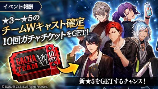 画像ギャラリー No.004のサムネイル画像 / 「ブラックスター」,新★5カード登場を記念したイベント“BLACKSTAR”開催中