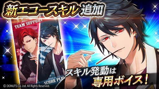 画像ギャラリー No.018のサムネイル画像 / 「ブラックスター」,新★5カード登場を記念したイベント“BLACKSTAR”開催中