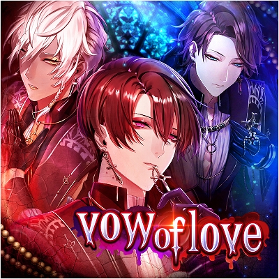 画像ギャラリー No.004のサムネイル画像 / 「ブラックスター」,ハロウィンイベント“vow of love”を開催。復刻ハロウィン衣装ダイヤガチャも