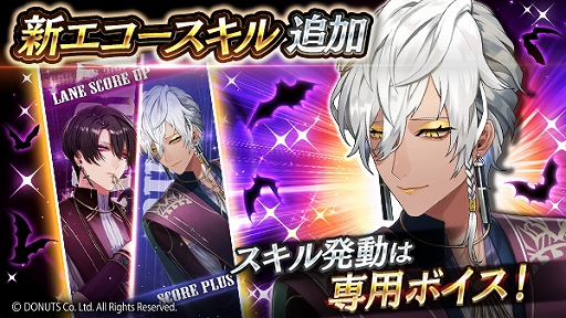画像ギャラリー No.013のサムネイル画像 / 「ブラックスター」,ハロウィンイベント“vow of love”を開催。復刻ハロウィン衣装ダイヤガチャも
