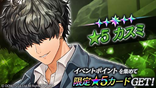 画像ギャラリー No.003のサムネイル画像 / 「ブラックスター」,シーズン4第8章“崩れる砂山の逆説”開催中。モクレン&柘榴ピックアップも