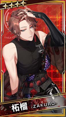 画像ギャラリー No.009のサムネイル画像 / 「ブラックスター」,シーズン4第8章“崩れる砂山の逆説”開催中。モクレン&柘榴ピックアップも