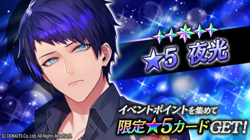 画像ギャラリー No.005のサムネイル画像 / 「ブラックスター -Theater Starless-」シーズン4最終章“Seeking Mission”を公開