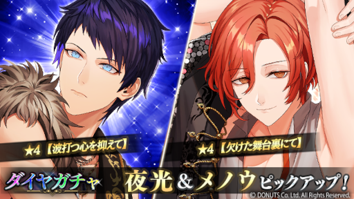 画像ギャラリー No.010のサムネイル画像 / 「ブラックスター -Theater Starless-」シーズン4最終章“Seeking Mission”を公開