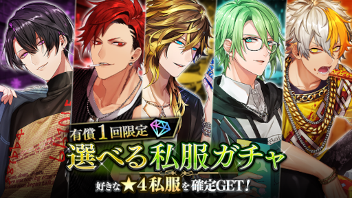 画像ギャラリー No.013のサムネイル画像 / 「ブラックスター -Theater Starless-」シーズン4最終章“Seeking Mission”を公開