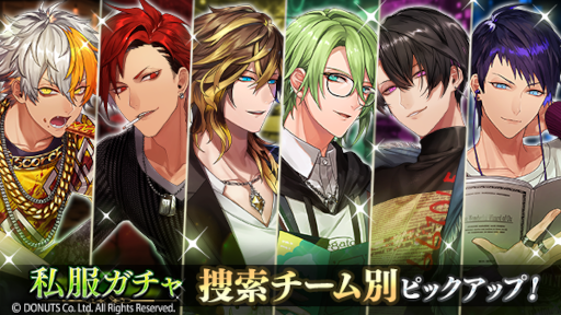 画像ギャラリー No.014のサムネイル画像 / 「ブラックスター -Theater Starless-」シーズン4最終章“Seeking Mission”を公開