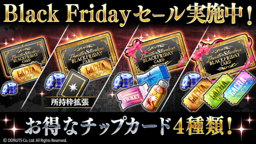 画像ギャラリー No.015のサムネイル画像 / 「ブラックスター -Theater Starless-」シーズン4最終章“Seeking Mission”を公開