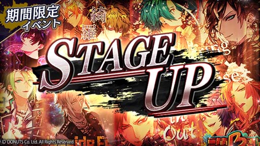 ꡼ No.002Υͥ / ֥֥åס󥸥٥ȡSTAGE UPɳ档ο4ɥԥååפ