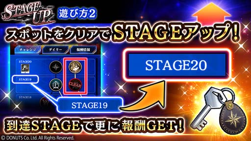 ꡼ No.005Υͥ / ֥֥åס󥸥٥ȡSTAGE UPɳ档ο4ɥԥååפ