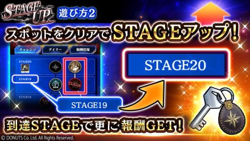 ꡼ No.004Υͥ / ֥֥å -Theater Starless-פ2󥸥٥ȡSTAGE UPɳ