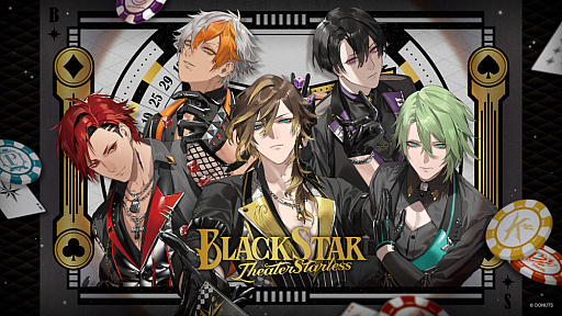 画像ギャラリー No.001のサムネイル画像 / 「ブラックスター -Theater Starless-」,アニメイトガールズフェスティバル2025のグッズ情報を公開