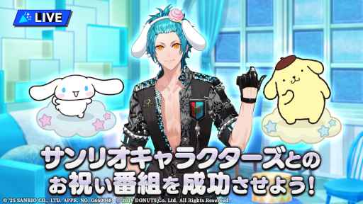 画像ギャラリー No.002のサムネイル画像 / 「ブラックスター -Theater Starless-」,サンリオキャラクターズとのコラボイベントを10月10日18:00から開催