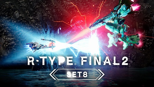 R-TYPE FINAL 2 ޡ她ơ DLC Set 8 ȥ졼顼