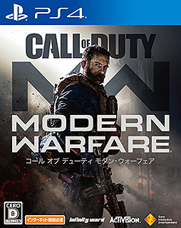 画像ギャラリー No.002のサムネイル画像 / シリーズ最新作「コール オブ デューティ モダン・ウォーフェア」が本日発売。Web CMの2BRO.編やローンチトレイラーが公開