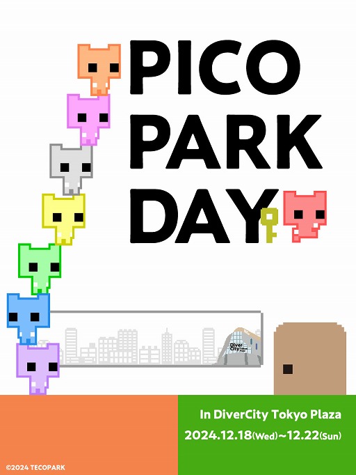 ꡼ No.002Υͥ / PICO PARKץ꡼Υ٥Ȥ121822ޤǳšץ쥤ȼºݤưϢư뿷ФΥ⡼ɤʤɤͷ٤