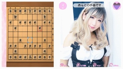 画像ギャラリー No.002のサムネイル画像 / コスプレイヤーと仲良くなれる「教えて おねだり将棋」がリリース。追加DLCも配信