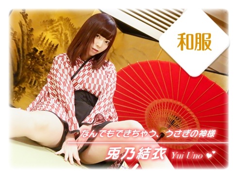 画像ギャラリー No.007のサムネイル画像 / コスプレイヤーと仲良くなれる「教えて おねだり将棋」がリリース。追加DLCも配信