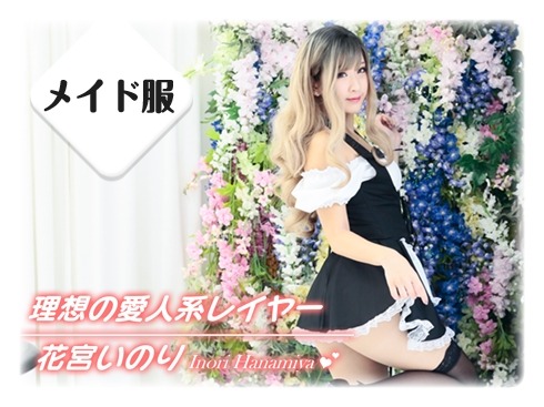 画像ギャラリー No.011のサムネイル画像 / コスプレイヤーと仲良くなれる「教えて おねだり将棋」がリリース。追加DLCも配信