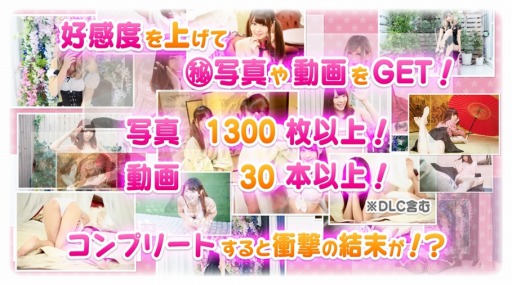 画像ギャラリー No.016のサムネイル画像 / コスプレイヤーと仲良くなれる「教えて おねだり将棋」がリリース。追加DLCも配信