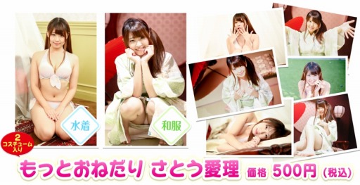 画像ギャラリー No.018のサムネイル画像 / コスプレイヤーと仲良くなれる「教えて おねだり将棋」がリリース。追加DLCも配信