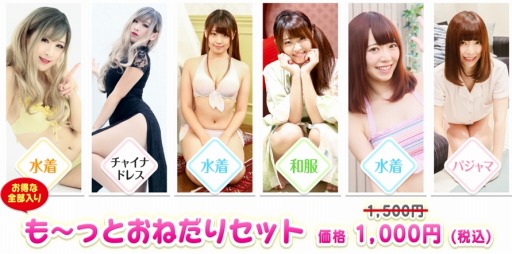 画像ギャラリー No.021のサムネイル画像 / コスプレイヤーと仲良くなれる「教えて おねだり将棋」がリリース。追加DLCも配信