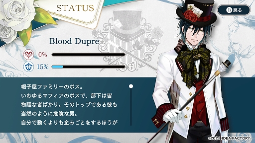 画像ギャラリー No.004のサムネイル画像 / 「スペードの国のアリス」のゲームシステムなどが公式サイトで公開に