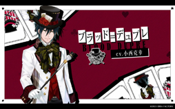 画像ギャラリー No.003のサムネイル画像 / 「スペードの国のアリス」,登場キャラや世界観がわかるオープニングムービーを公開