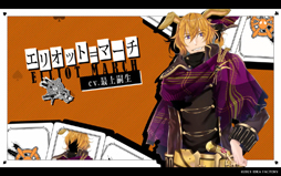 画像ギャラリー No.004のサムネイル画像 / 「スペードの国のアリス」,登場キャラや世界観がわかるオープニングムービーを公開