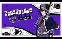 画像ギャラリー No.005のサムネイル画像 / 「スペードの国のアリス」,登場キャラや世界観がわかるオープニングムービーを公開