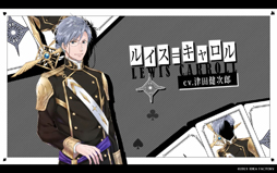 画像ギャラリー No.008のサムネイル画像 / 「スペードの国のアリス」,登場キャラや世界観がわかるオープニングムービーを公開