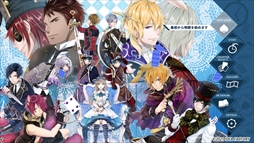 画像ギャラリー No.002のサムネイル画像 / 恋愛ADV「スペードの国のアリス 〜Wonderful White World〜」の体験版が8月19日に配信。共通ルートをすべてプレイできる