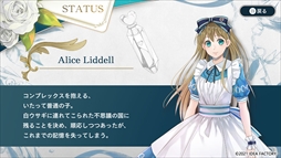 画像ギャラリー No.004のサムネイル画像 / 恋愛ADV「スペードの国のアリス 〜Wonderful White World〜」の体験版が8月19日に配信。共通ルートをすべてプレイできる