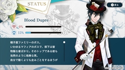 画像ギャラリー No.005のサムネイル画像 / 恋愛ADV「スペードの国のアリス 〜Wonderful White World〜」の体験版が8月19日に配信。共通ルートをすべてプレイできる