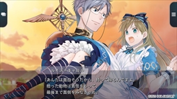 画像ギャラリー No.006のサムネイル画像 / 恋愛ADV「スペードの国のアリス 〜Wonderful White World〜」の体験版が8月19日に配信。共通ルートをすべてプレイできる