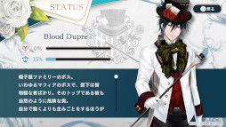 画像ギャラリー No.003のサムネイル画像 / 「スペードの国のアリス」で発売記念キャンペーンが実施決定。“複製描きおろしイラスト色紙”を抽選でプレゼント