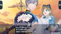 画像ギャラリー No.004のサムネイル画像 / 「スペードの国のアリス」で発売記念キャンペーンが実施決定。“複製描きおろしイラスト色紙”を抽選でプレゼント