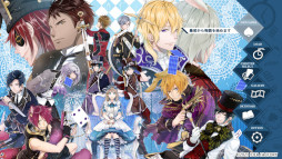 画像ギャラリー No.009のサムネイル画像 / 「スペードの国のアリス」で発売記念キャンペーンが実施決定。“複製描きおろしイラスト色紙”を抽選でプレゼント