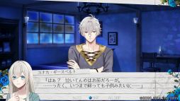 画像ギャラリー No.009のサムネイル画像 / 「時計仕掛けのアポカリプス」を紹介。繰り返される悲しい出来事を乗り越えて幸せをつかもう!