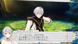 画像ギャラリー No.010のサムネイル画像 / 「時計仕掛けのアポカリプス」を紹介。繰り返される悲しい出来事を乗り越えて幸せをつかもう!