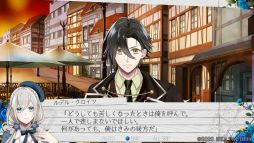 画像ギャラリー No.012のサムネイル画像 / 「時計仕掛けのアポカリプス」を紹介。繰り返される悲しい出来事を乗り越えて幸せをつかもう!