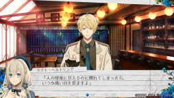 画像ギャラリー No.015のサムネイル画像 / 「時計仕掛けのアポカリプス」を紹介。繰り返される悲しい出来事を乗り越えて幸せをつかもう!