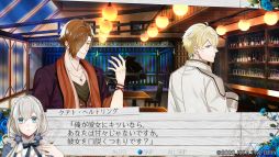 画像ギャラリー No.016のサムネイル画像 / 「時計仕掛けのアポカリプス」を紹介。繰り返される悲しい出来事を乗り越えて幸せをつかもう!