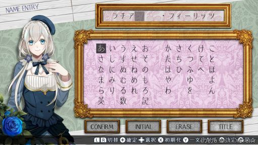 画像ギャラリー No.019のサムネイル画像 / 「時計仕掛けのアポカリプス」を紹介。繰り返される悲しい出来事を乗り越えて幸せをつかもう!