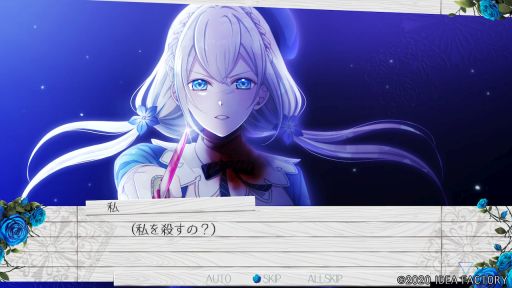 画像ギャラリー No.020のサムネイル画像 / 「時計仕掛けのアポカリプス」を紹介。繰り返される悲しい出来事を乗り越えて幸せをつかもう!