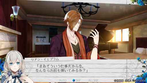 画像ギャラリー No.023のサムネイル画像 / 「時計仕掛けのアポカリプス」を紹介。繰り返される悲しい出来事を乗り越えて幸せをつかもう!